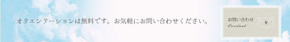 contact_txt